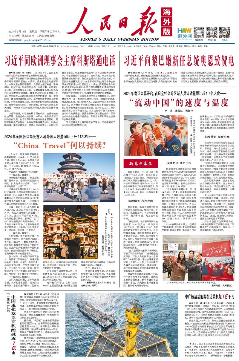了他的核心