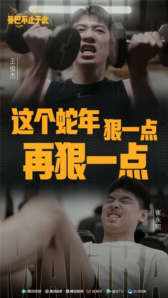 申花不仅仅