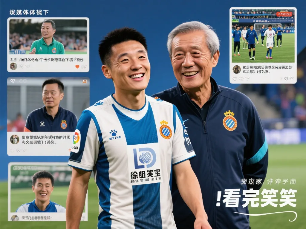 深圳新鹏城